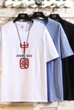 D2069P20砖墙挂拍夏季港风男装潮牌纯棉短袖中国风印花宽松t恤，男装T恤，星座510A-6