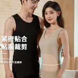 5829P25德绒保暖背心男女冬季加绒加厚无痕内穿暖胃发热棉坎，保暖内衣，星座510A-2