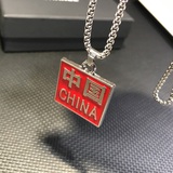 G1838中国