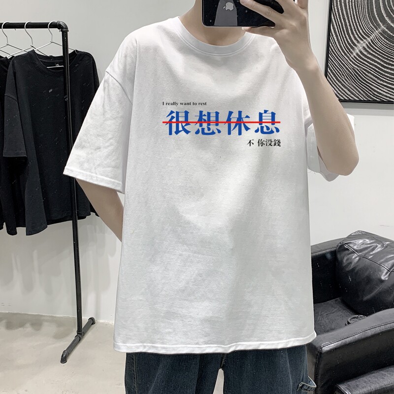 D2172 港风室内纯棉男短袖港风净版小标印花宽松休闲情侣装T恤图片