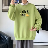 绿色
