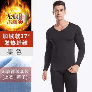 N0663P18男秋衣秋裤修身轻薄保暖内衣套装磨毛大码阳离子无痕大码图片