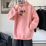 粉红色