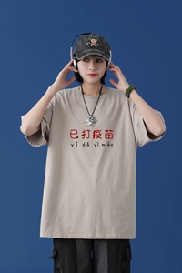 T2301中性模特男士潮牌潮流夏季薄款大码宽松圆领五分半袖体恤图片