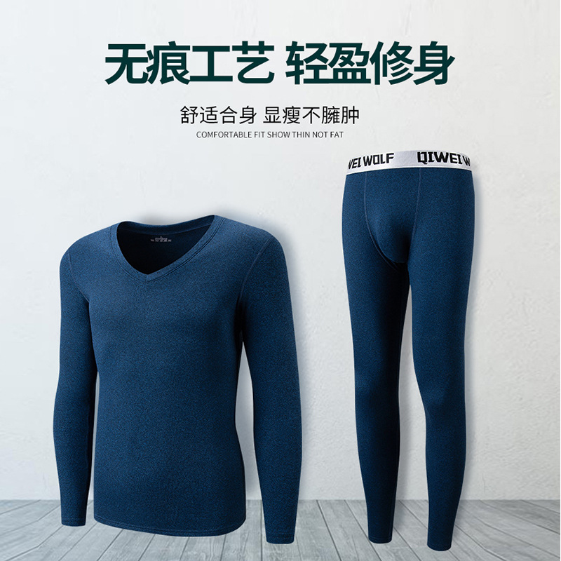N1256P35男士保暖内衣套装弹力修身双面磨绒秋衣秋裤男秋冬季，保暖内衣，星座614-6
