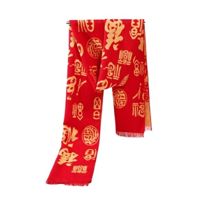 N0971P18冬季新款本命年红色红福围巾简装年会礼品老人男女围巾图片