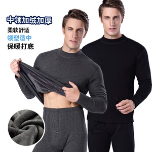 N1277P45新款男士地摊保暖内衣加绒加厚单色内衣修身棉质秋衣秋裤图片