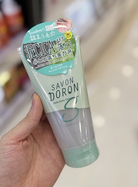 日本进口SAVON DORON 泥CICA洁面乳温和清洁泡沫洁面膏男女洗面奶