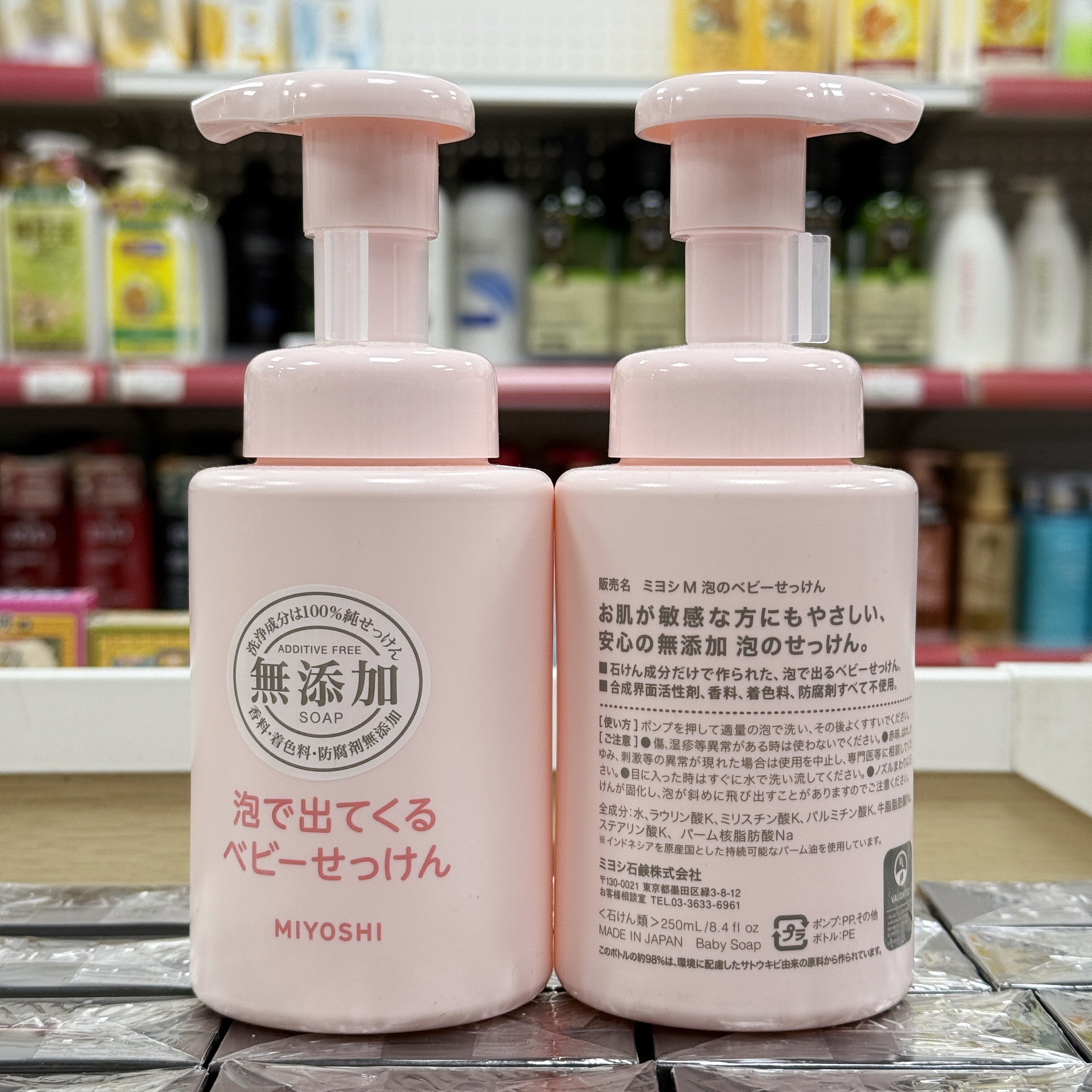 日本进口三芳MIYOSHI无添加洗发泡沫温和清洁敏感肌适用沐浴