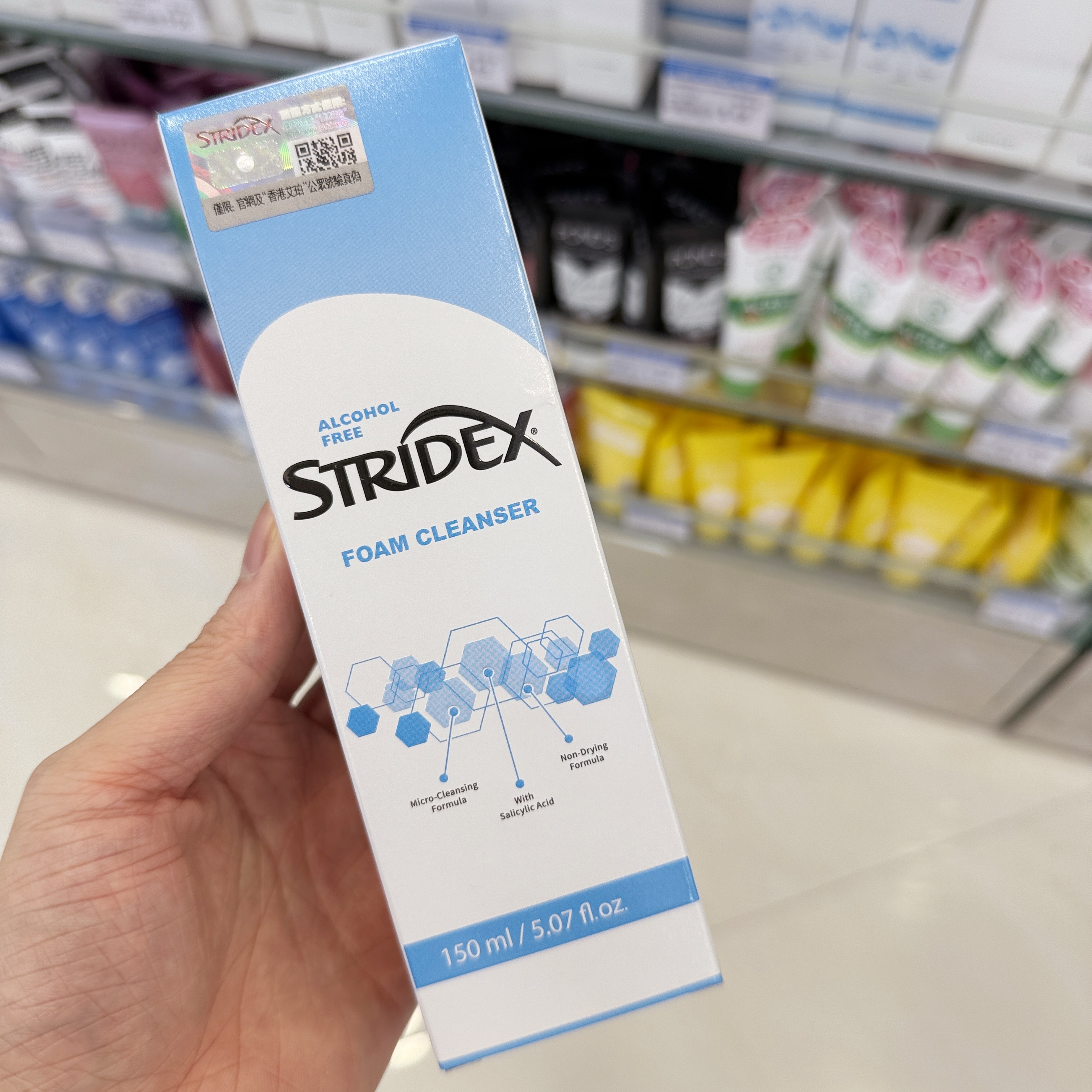 澳洲进口Stridex丝瑞达水杨酸泡沫洁面乳深层清洁温和洗面奶150ml