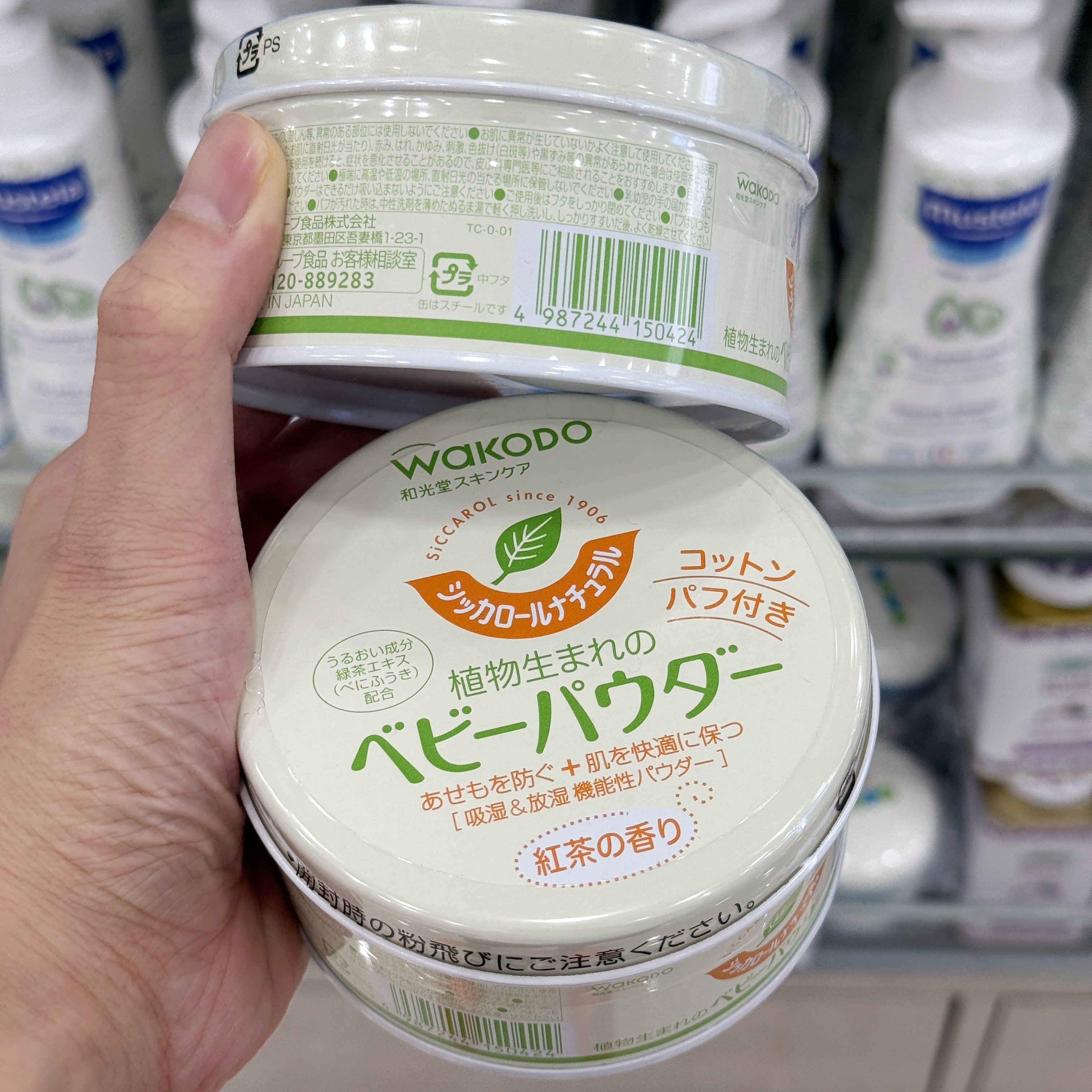 日本进口WAKODO和光堂婴儿爽身粉植物性红茶香吸湿放湿防痱爽身水,婴童洗护,爽身粉 /痱子粉/爽身水,淘宝优惠券,粉丝福利购,淘宝优惠卷