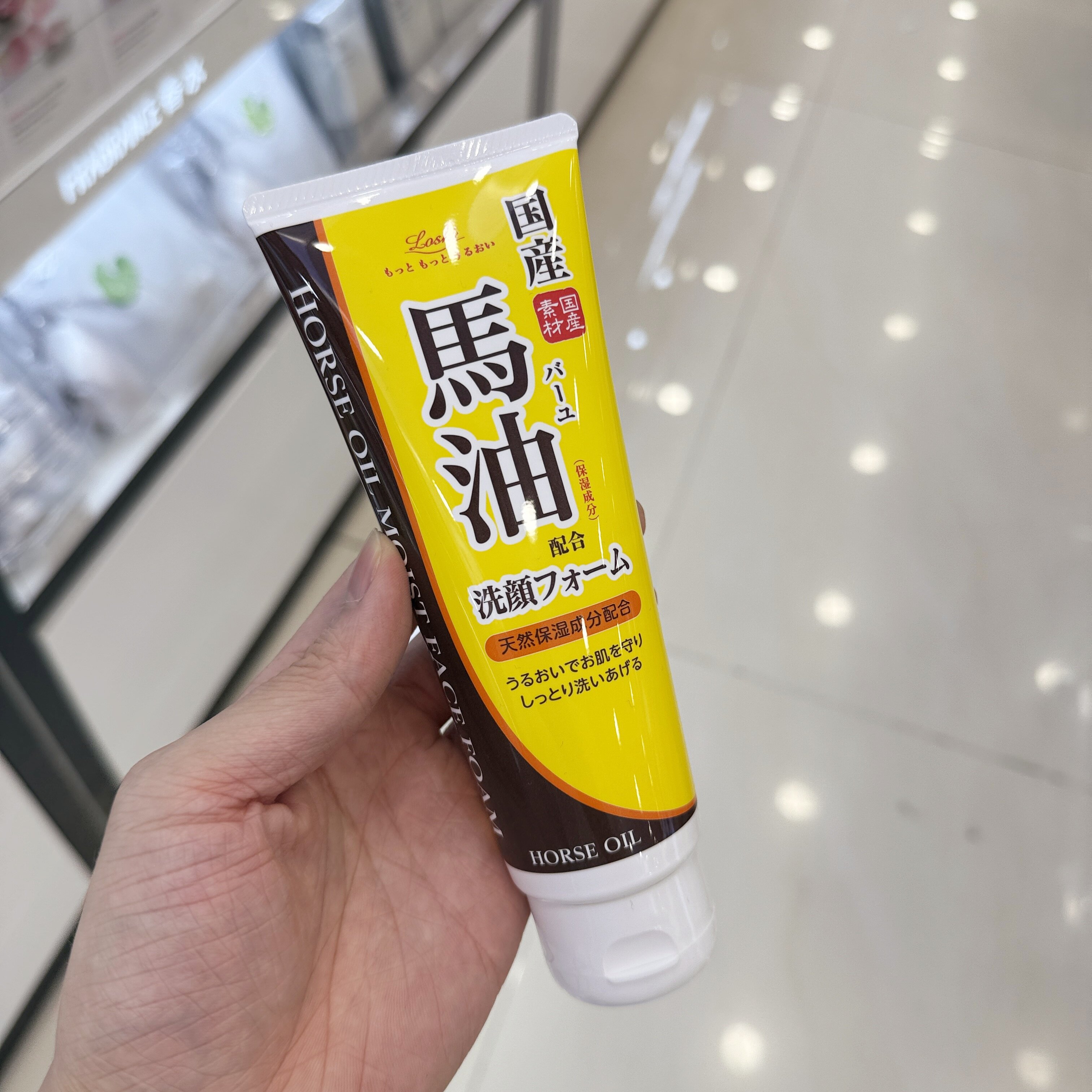日本进口LOSHI马油洁面乳深层清洁保湿洗面奶男女通用洁面膏温和