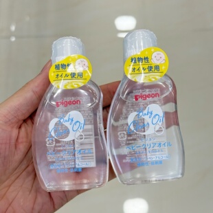 保税仓日本进口贝亲婴儿按摩油80ml植物性低刺激抚触油6-12岁温和