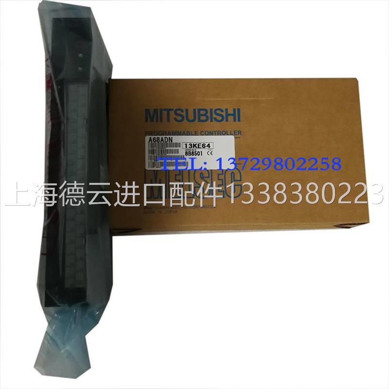 山西plc, A68ADC, A62DA-S1, A6PHP, A68ADN, A62P, A66P, A68RD4