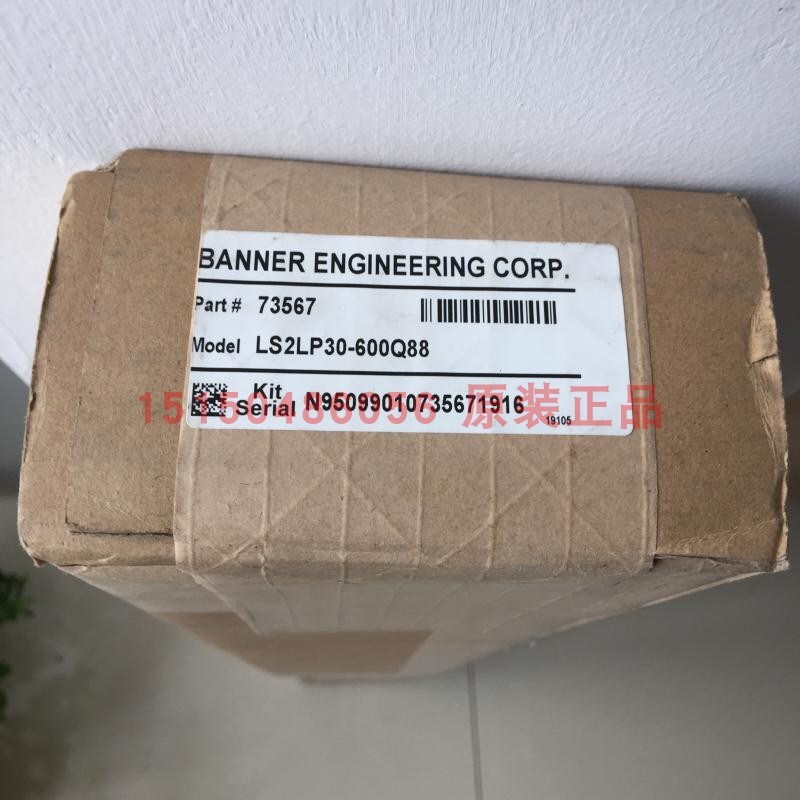 议价邦纳 安全光栅ls2lp30-600q88 手动复位全新原装正品