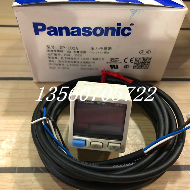 议价全新原装正品  神视 DP-102A  压力传感器假一罚十 电子元器件市场 传感器 原图主图