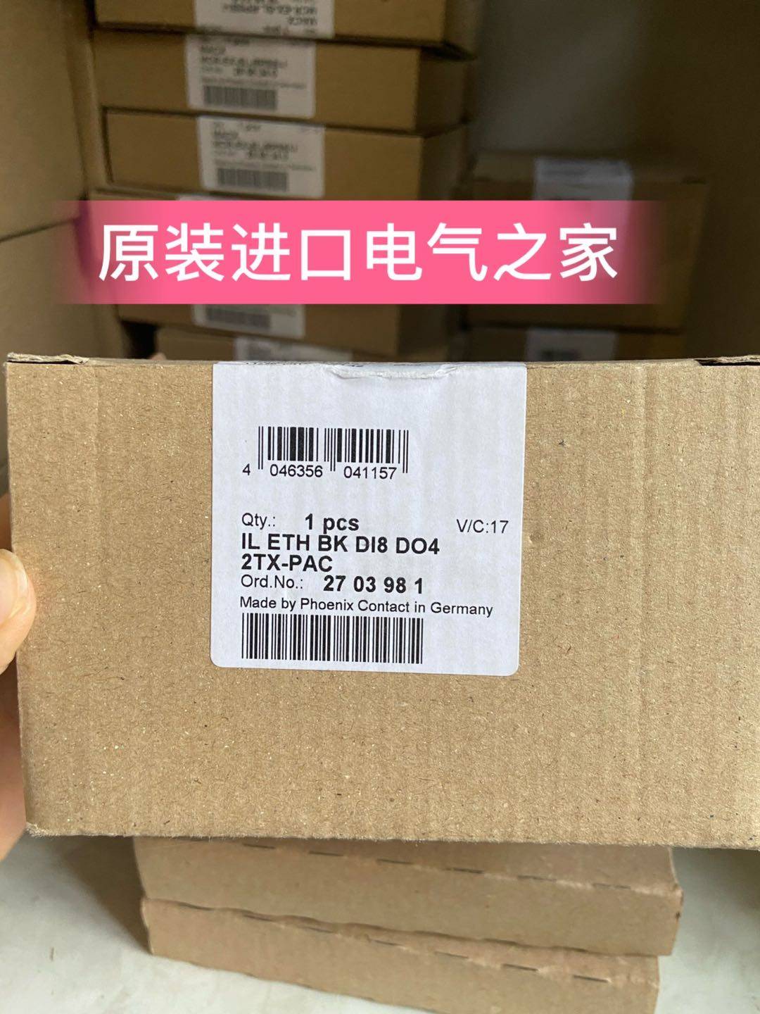 供应德国菲尼克斯总线耦合器IL ETH BK DI8 DO4 2TX-PAC 2703981