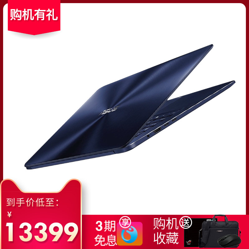 Asus/华硕灵耀3ProU5500轻薄便携GTX1050Ti独显LOL吃鸡游戏笔记本电脑超薄商务办公i7手提电脑IPS高清屏幕在类目 笔记本电脑中 - 来自Buy2taobao.com提供专业的淘宝代购服务