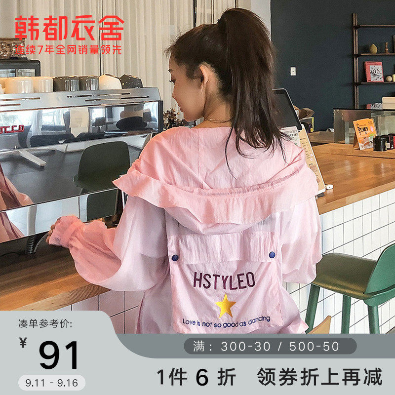 韩都衣舍2022秋冬女款韩版薄款宽松中长款小个子风衣女NF11518