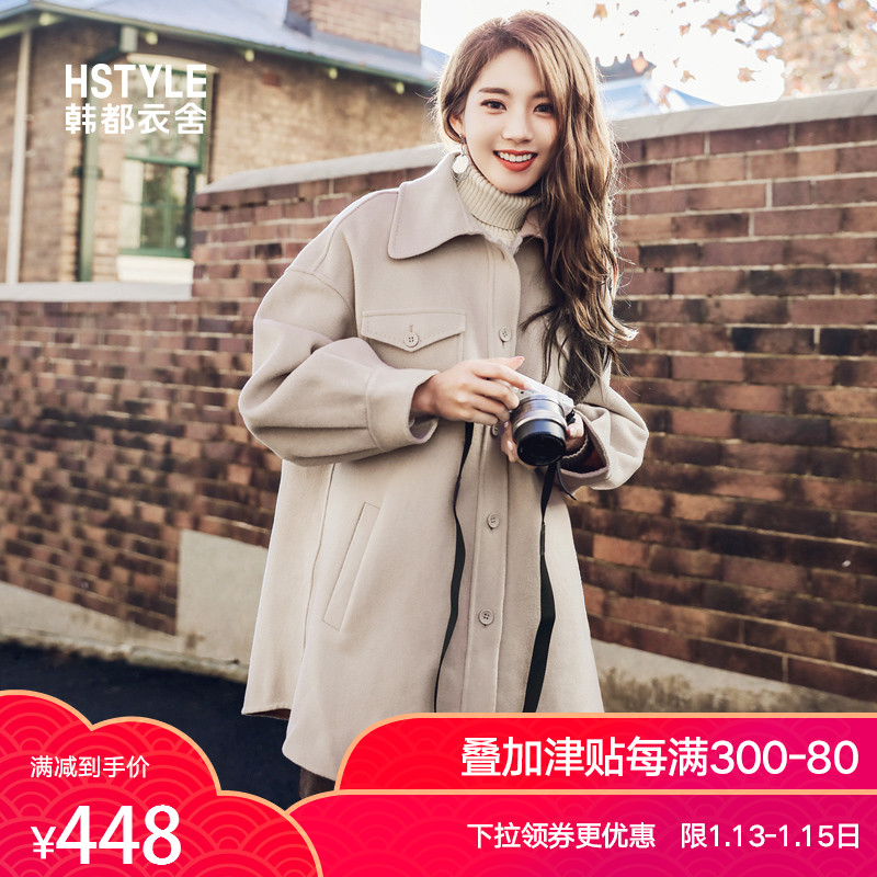 韩都衣舍女装外套