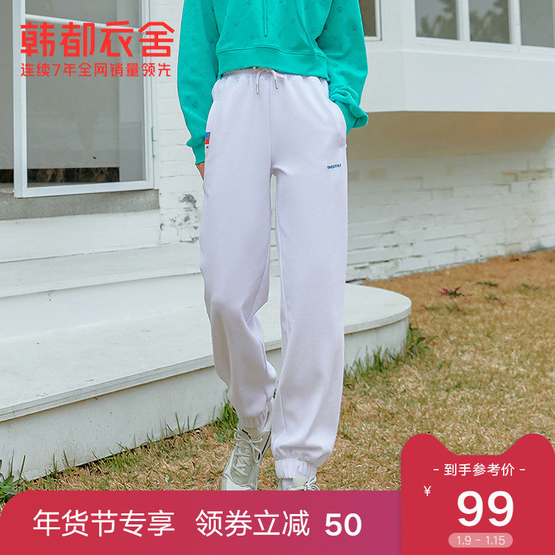 韩都衣舍2021秋冬新款女装运动风裤子宽松显瘦收脚白色长裤休闲裤