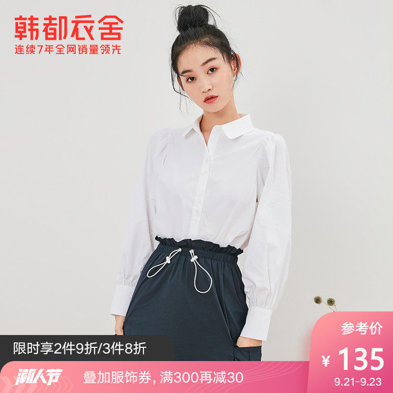 韩都衣舍2020秋季新款宽松设计感上衣女小众泡泡袖白色衬衫RE1026