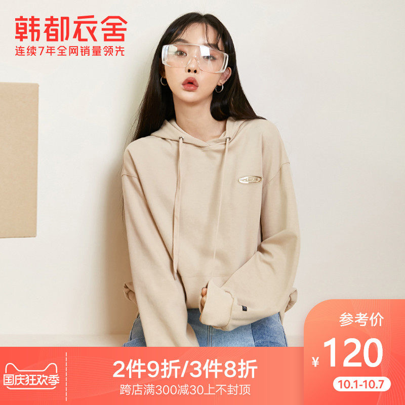 韩都衣舍2020秋装新款女装字母硅胶贴宽松连帽套头卫衣OU13539堯