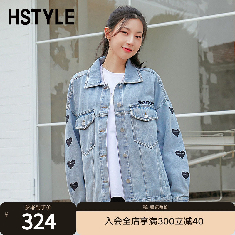 韩都衣舍2023秋装新款女装休闲复古牛仔外套宽松显瘦刺绣短外套