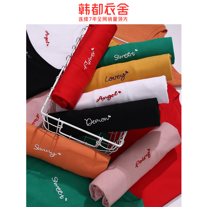 韩都衣舍2020夏装新款韩版纯棉宽松短袖打底衫半袖上衣女白色T恤