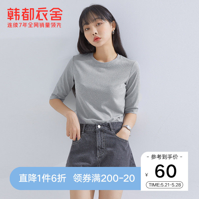 韩都衣舍潮流韩版显瘦打底衫圆领套头五分袖T恤WPAIG8397