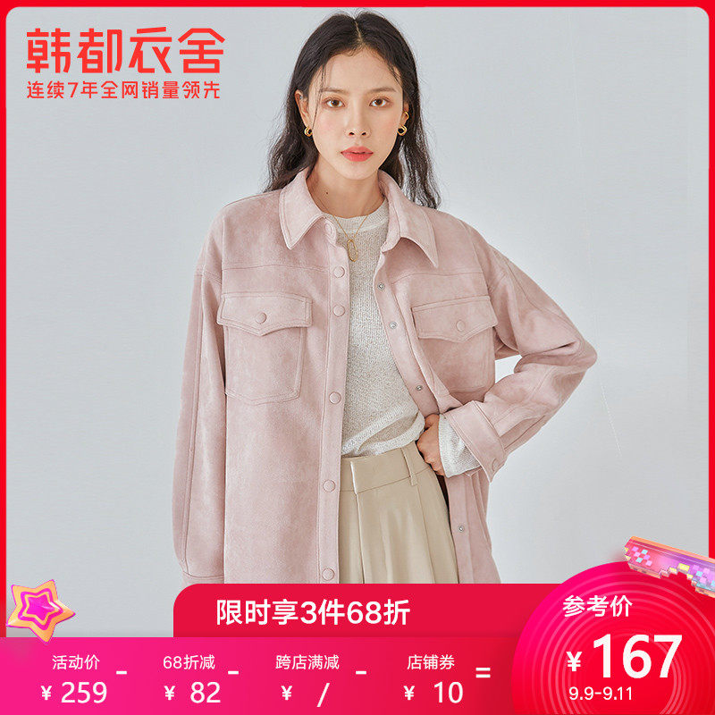 韩都衣舍2020秋装新款潮外套宽松上衣设计感女小众衬衫NJ13897翝