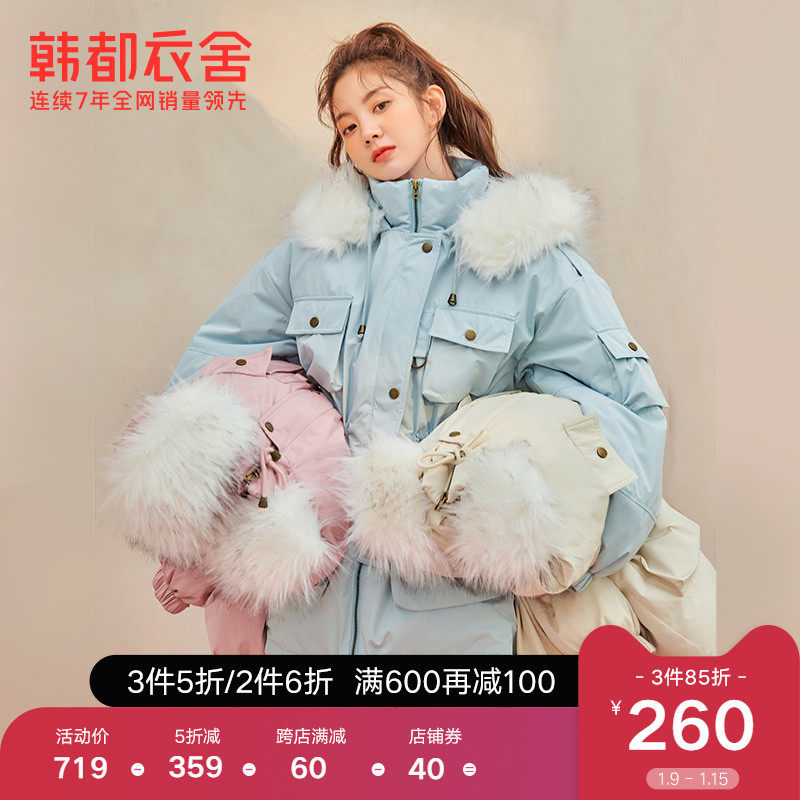 韩都衣舍2021新款冬装外套女工装风派克服加厚外套休闲百搭羽绒服