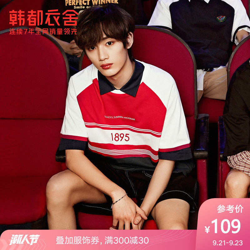 【明星同款】韩都衣舍X时代少年团学院风韩版显瘦短袖T恤OU13461