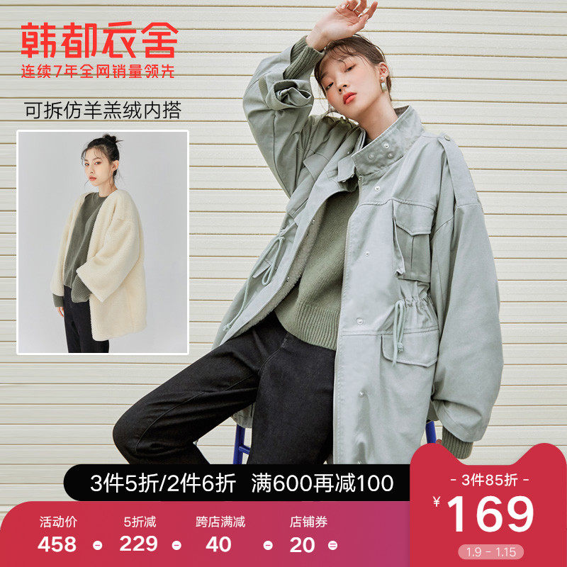 韩都衣舍派克服棉服2021新款冬季女装宽松ins潮可拆外套JM10370