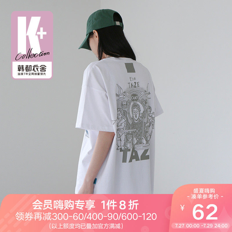 韩都衣舍2022韩版女装夏装新款宽松休闲印花上衣短袖T恤NFH0077