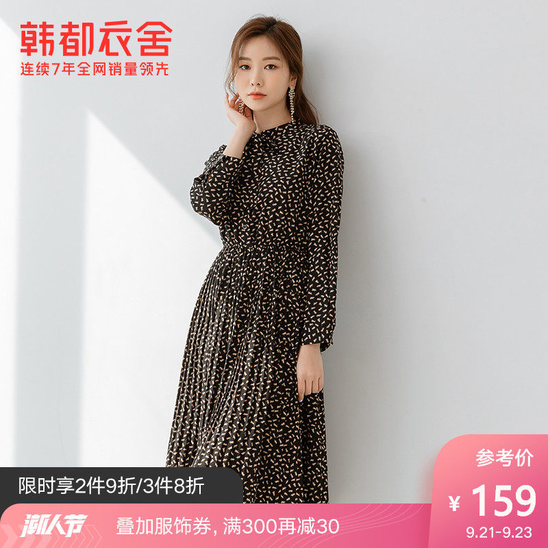 韩都衣舍2020秋裙子轻熟风气质新款赫本风碎花裙连衣裙HO0104魭