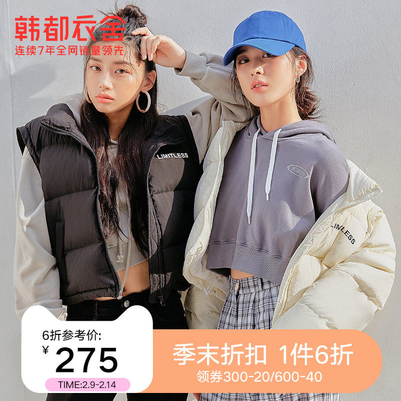 韩都衣舍2021年秋冬新款女装冬装厚外套小个子可拆卸短款羽绒服