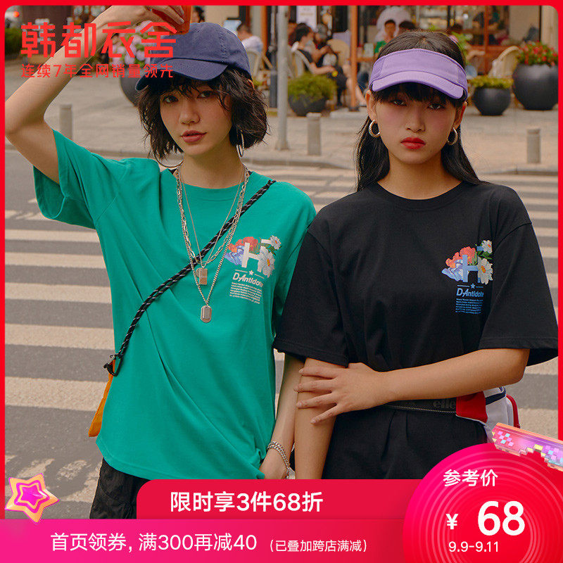 【设计师合作款】韩都衣舍纯棉宽松韩版大印花短袖T恤女DM0017賣