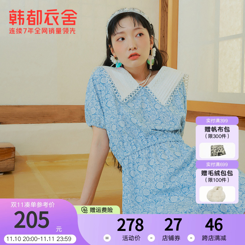 韩都衣舍娃娃领连衣裙夏装新款女装碎花高腰收腰裙子PR0169