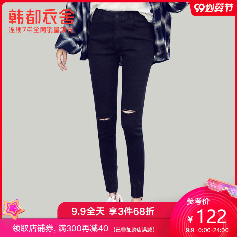 韩都衣舍2020秋装新款韩版女高腰显瘦破洞小脚牛仔长裤女MM8722瑭