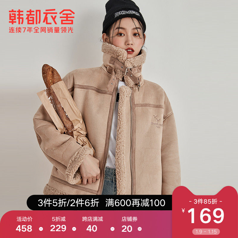 韩都衣舍2021新款宽松仿羊羔毛拼接棉服外套女棉衣RW8935时尚立领