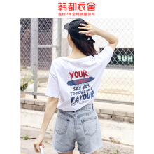 韩都衣舍2020夏季新款网红ins潮宽松显瘦印花上衣纯棉短袖T恤女婏