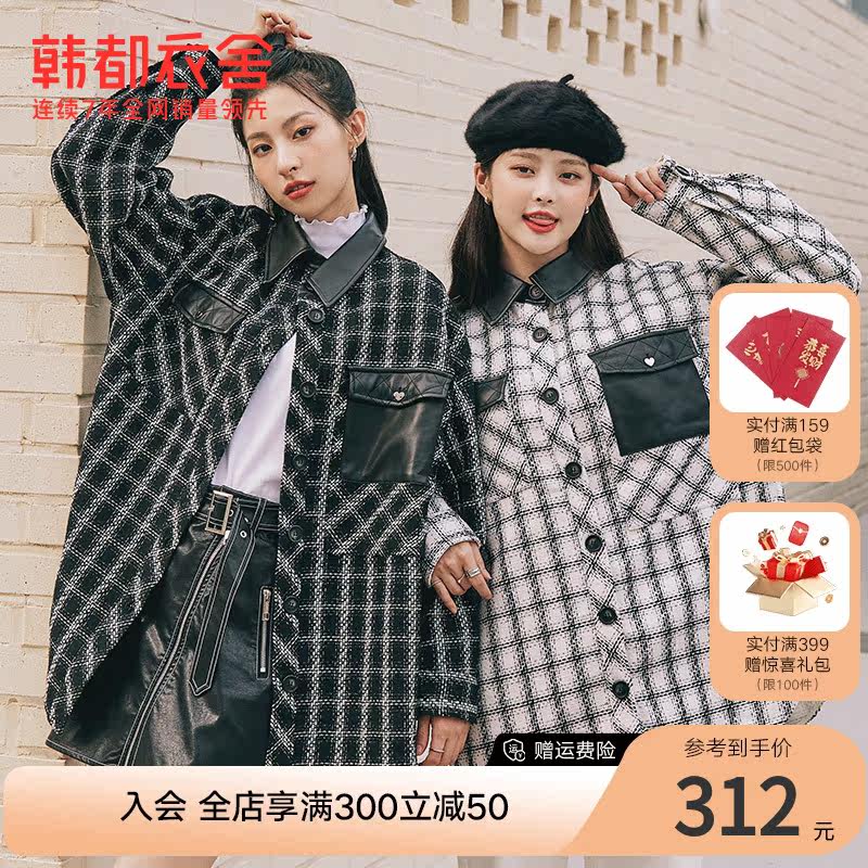 韩都衣舍短外套秋冬新女装呢子大衣气质中长款毛呢外套DM0103