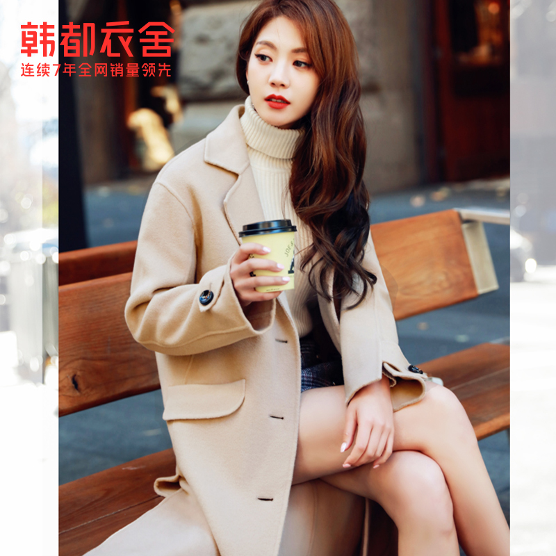 韩都衣舍2021冬季新款女装韩版休闲外套时尚毛呢外套大衣