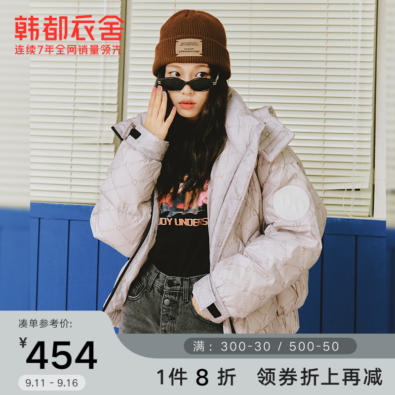 韩都衣舍2022冬新款女装冬装外套老花满印连帽立领羽绒服HEG0037
