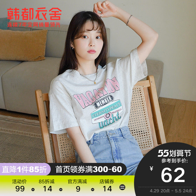 韩都衣舍宽松圆领上衣女2022夏季新款韩版字母印花短袖T恤NFH0061