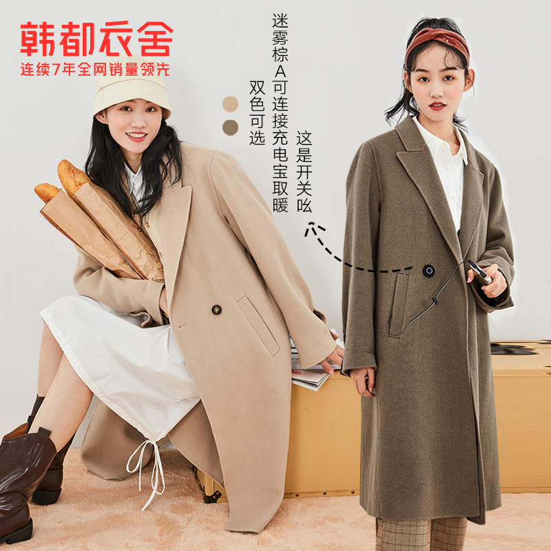 韩都衣舍2021秋冬新款保暖大衣女时尚外套宽松休闲毛呢外套