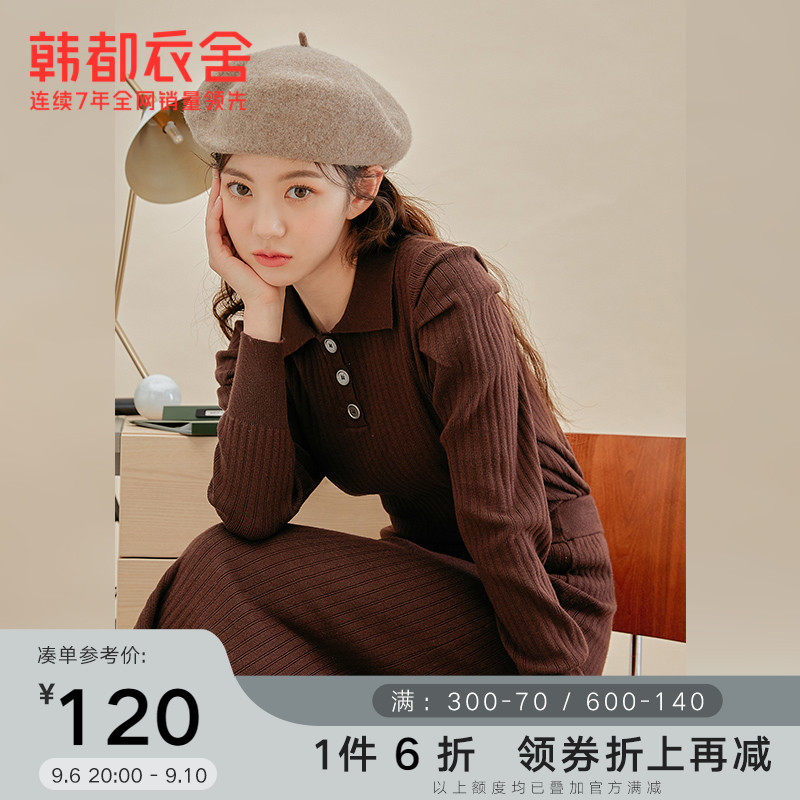 韩都衣舍气质裙两件套2022秋冬新款女装慵懒风时尚洋气套装PV9913