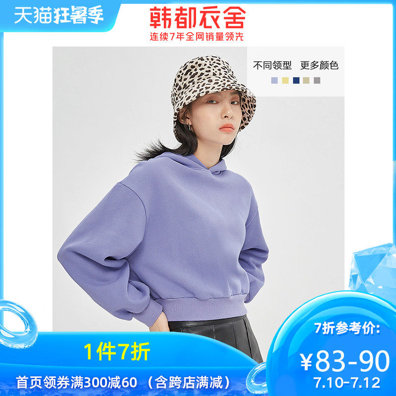 韩都衣舍2020秋季新款韩版盐系宽松短款上衣潮薄款卫衣女LU9509荃