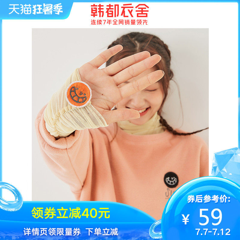 【限时59元】韩都衣舍2020秋新款宽松韩版上衣ins潮卫衣女LU8607